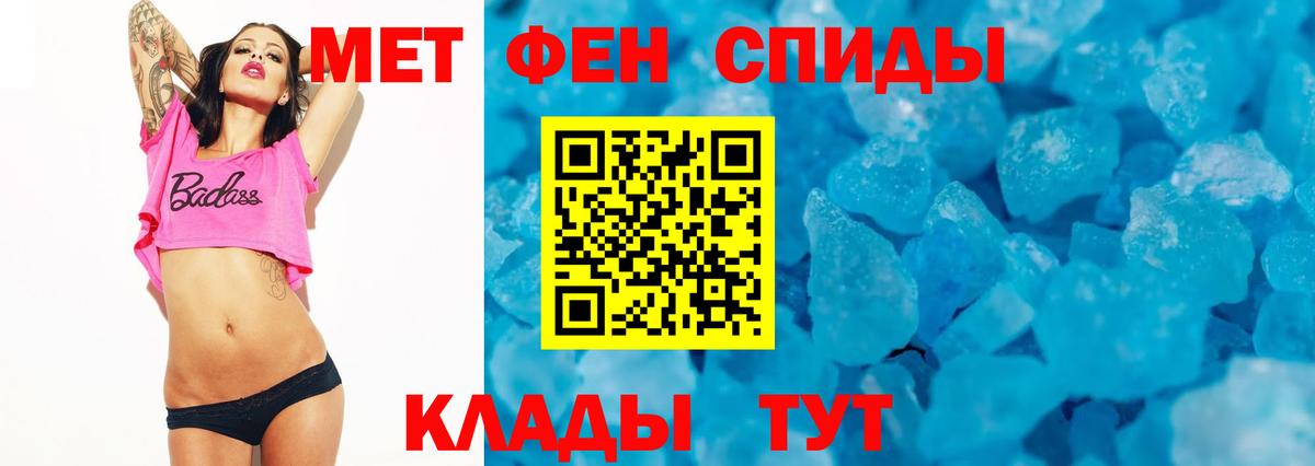 нарко площадка Telegram  АМФЕТАМИН 98%  Вход с VPN  мега зеркало  Будённовск  Amphetamine 