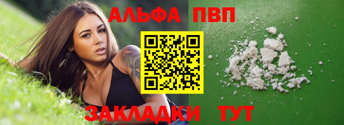 А ПВП СК КРИС Будённовск