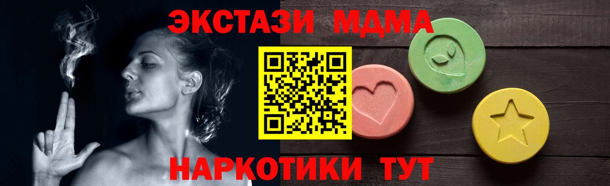 Ecstasy mix  ЭКСТАЗИ бентли  Ecstasy  Будённовск  Вход с VPN 