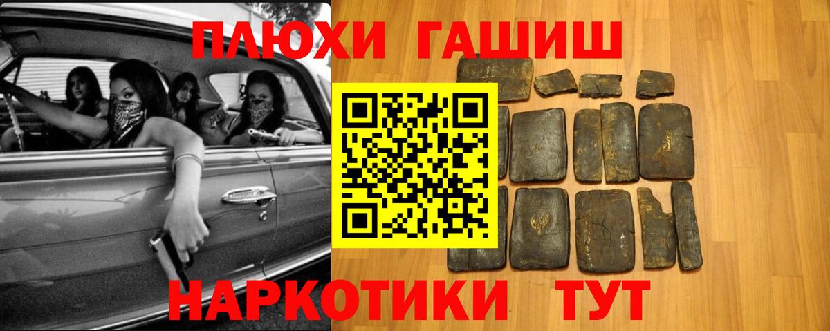 Гашиш гарик Будённовск