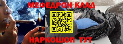 меф VHQ Краснокаменск