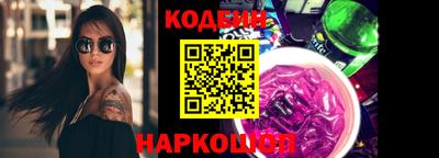 2c-b Краснодар