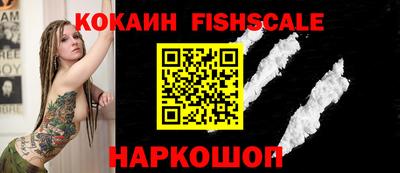 меф VHQ Краснокаменск