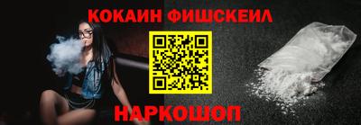 2c-b Краснодар