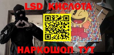 2c-b Краснодар