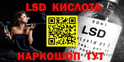 каннабис Краснознаменск