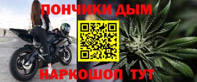 каннабис Краснознаменск