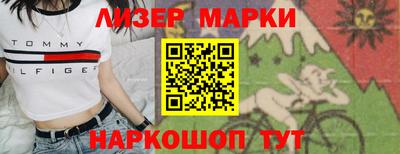 меф VHQ Краснокаменск