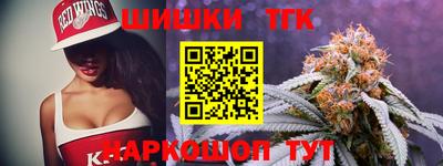 каннабис Краснознаменск