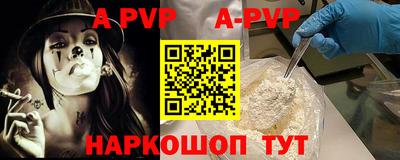 меф VHQ Краснокаменск
