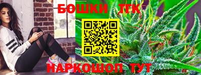 каннабис Краснознаменск