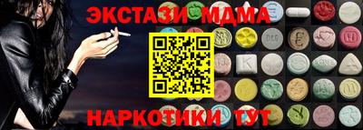 2c-b Краснодар