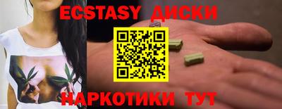 2c-b Краснодар