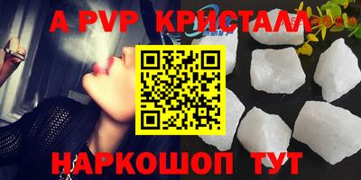 меф VHQ Краснокаменск