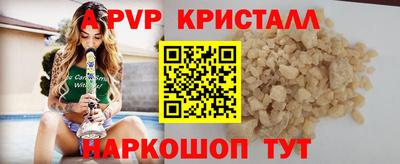 2c-b Краснодар