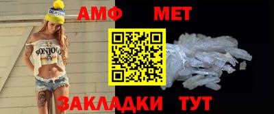 меф VHQ Краснокаменск