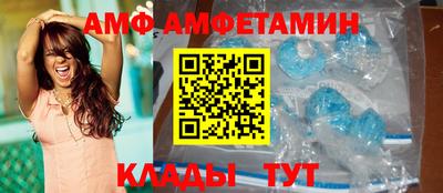 меф VHQ Краснокаменск