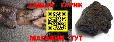 каннабис Краснознаменск