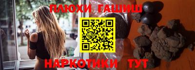 меф VHQ Краснокаменск