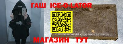 каннабис Краснознаменск