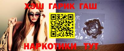 каннабис Краснознаменск