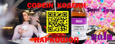 меф VHQ Краснокаменск