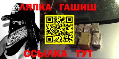 каннабис Краснознаменск