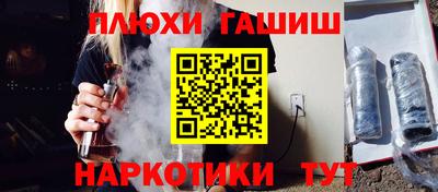 каннабис Краснознаменск