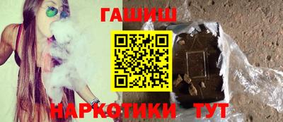 каннабис Краснознаменск