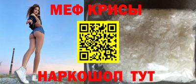 каннабис Краснознаменск