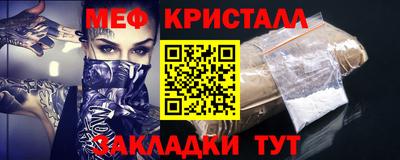 2c-b Краснодар