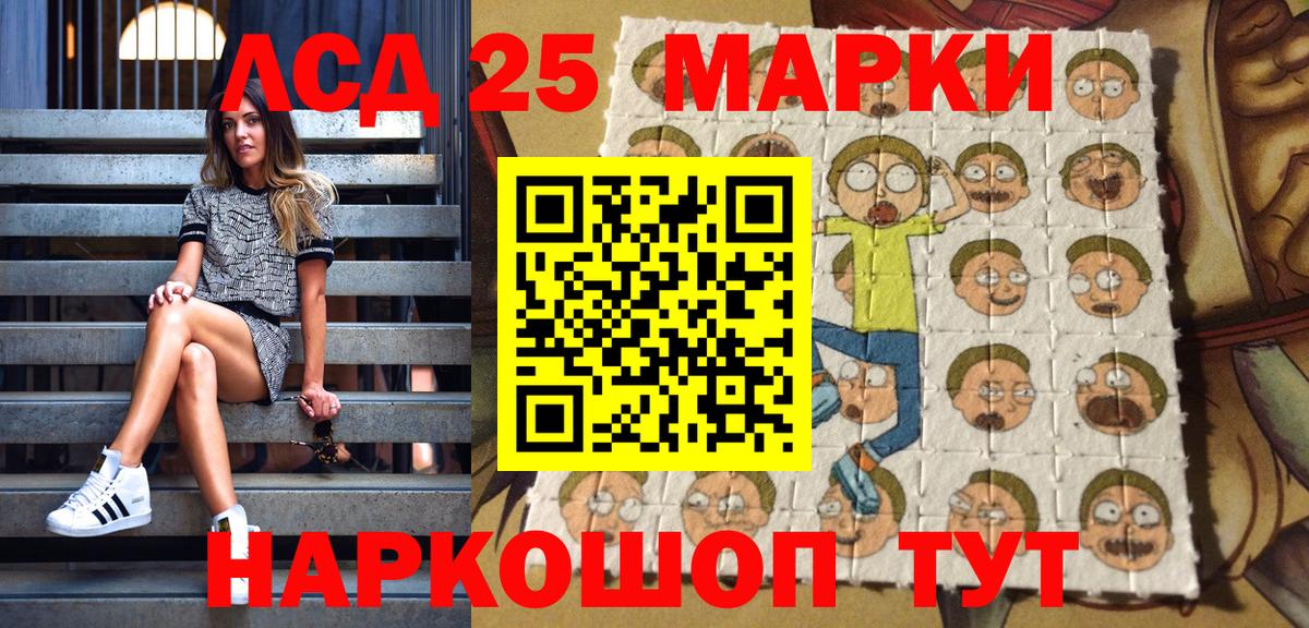 Марки N-bome 1,5мг Будённовск