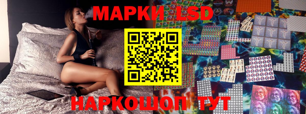 Будённовск  Марки NBOMe 1500мкг  Марки NBOMe  Вход с VPN 