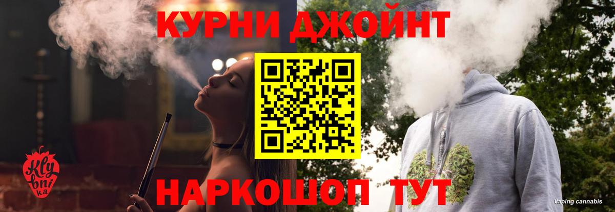 Марихуана Bruce Banner  Вход с VPN  Будённовск  Бошки марихуана MAZAR  Канабис AK-47 